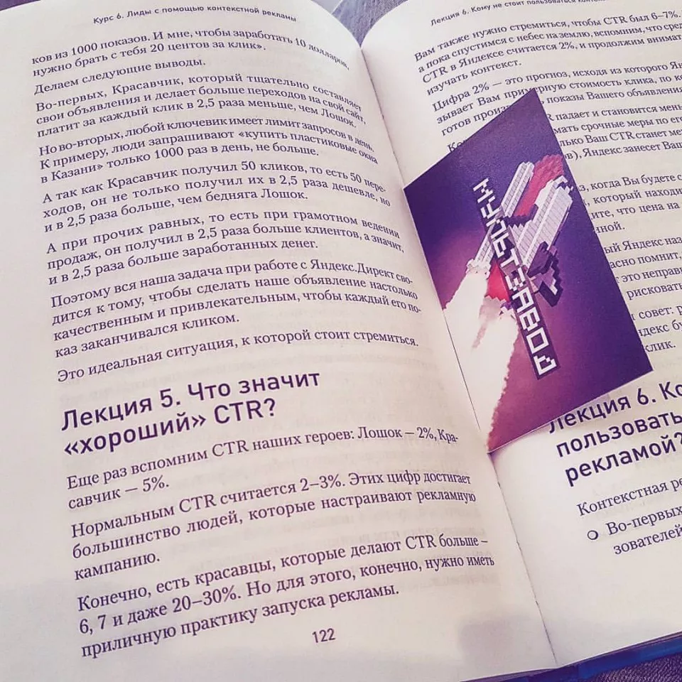 Современные книги в Невьянске пишут для детей Современные книги в Невьянске пишут для детей