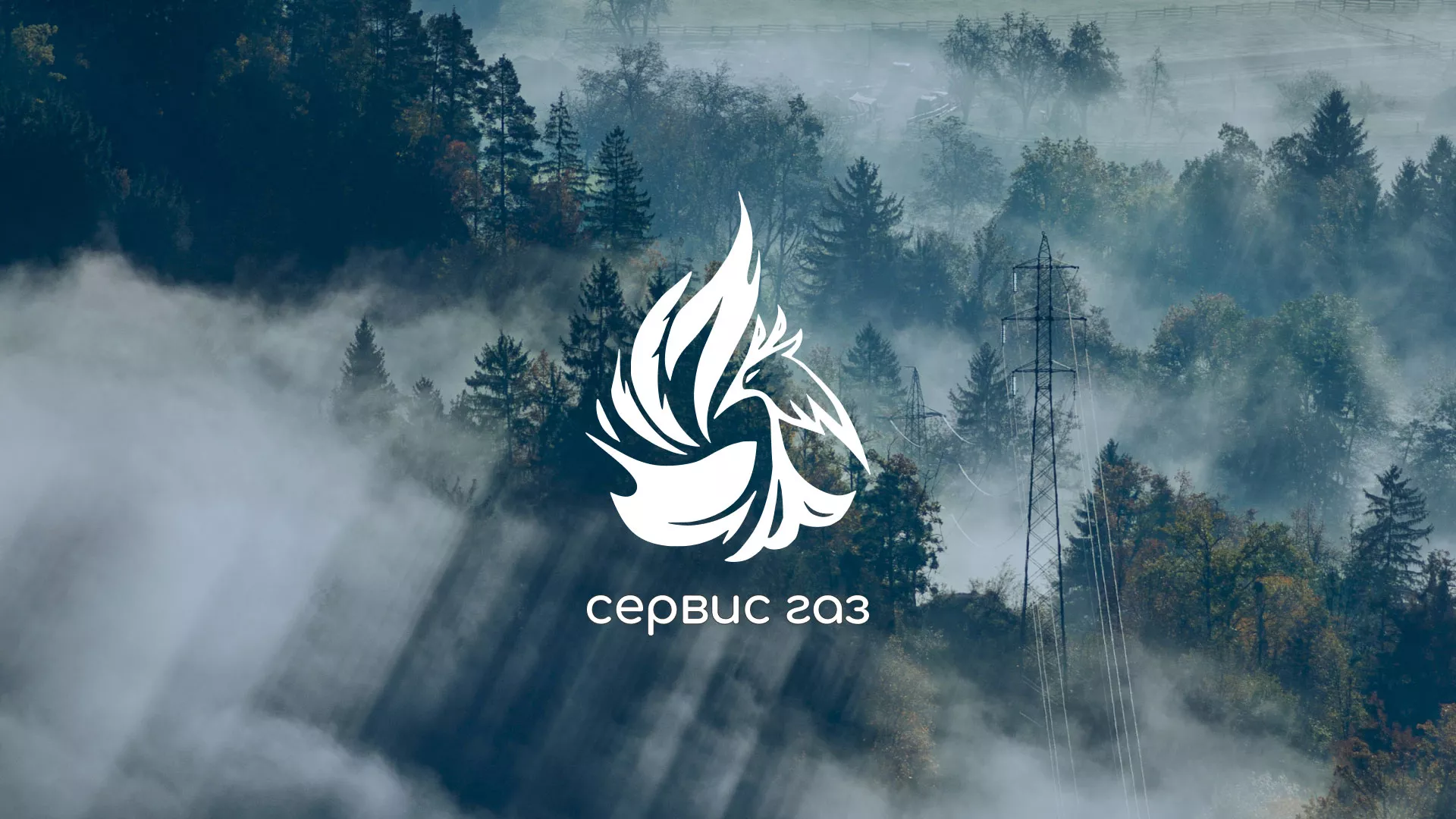 Создание сайта компании «Сервис газ» в Невьянске