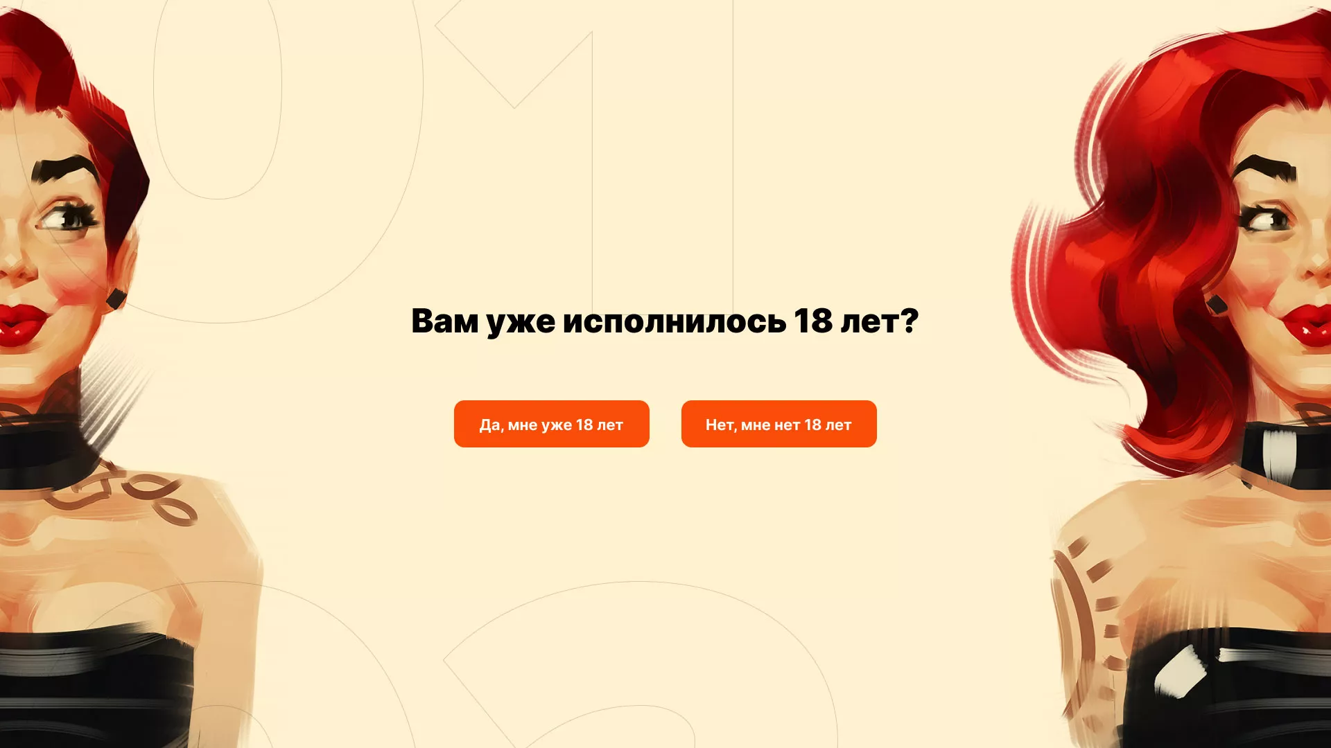 Создание интернет-магазина «Главсексмаг» в Невьянске