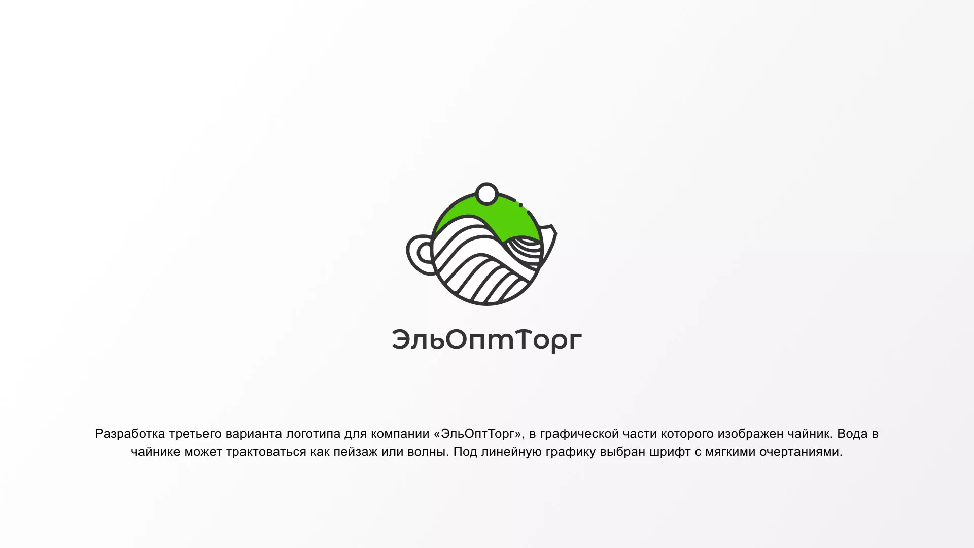 Создание логотипа для компании по продаже посуды и товаров для дома в Невьянске