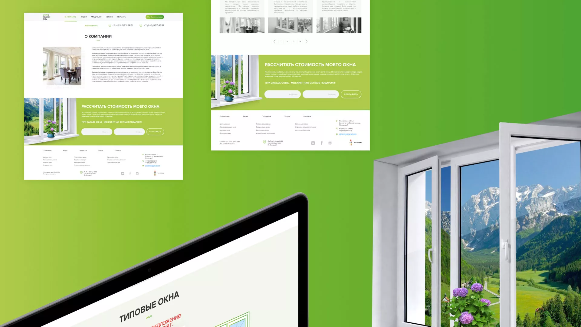 Разработка сайта по продаже пластиковых окон «Стильные окна» в Невьянске