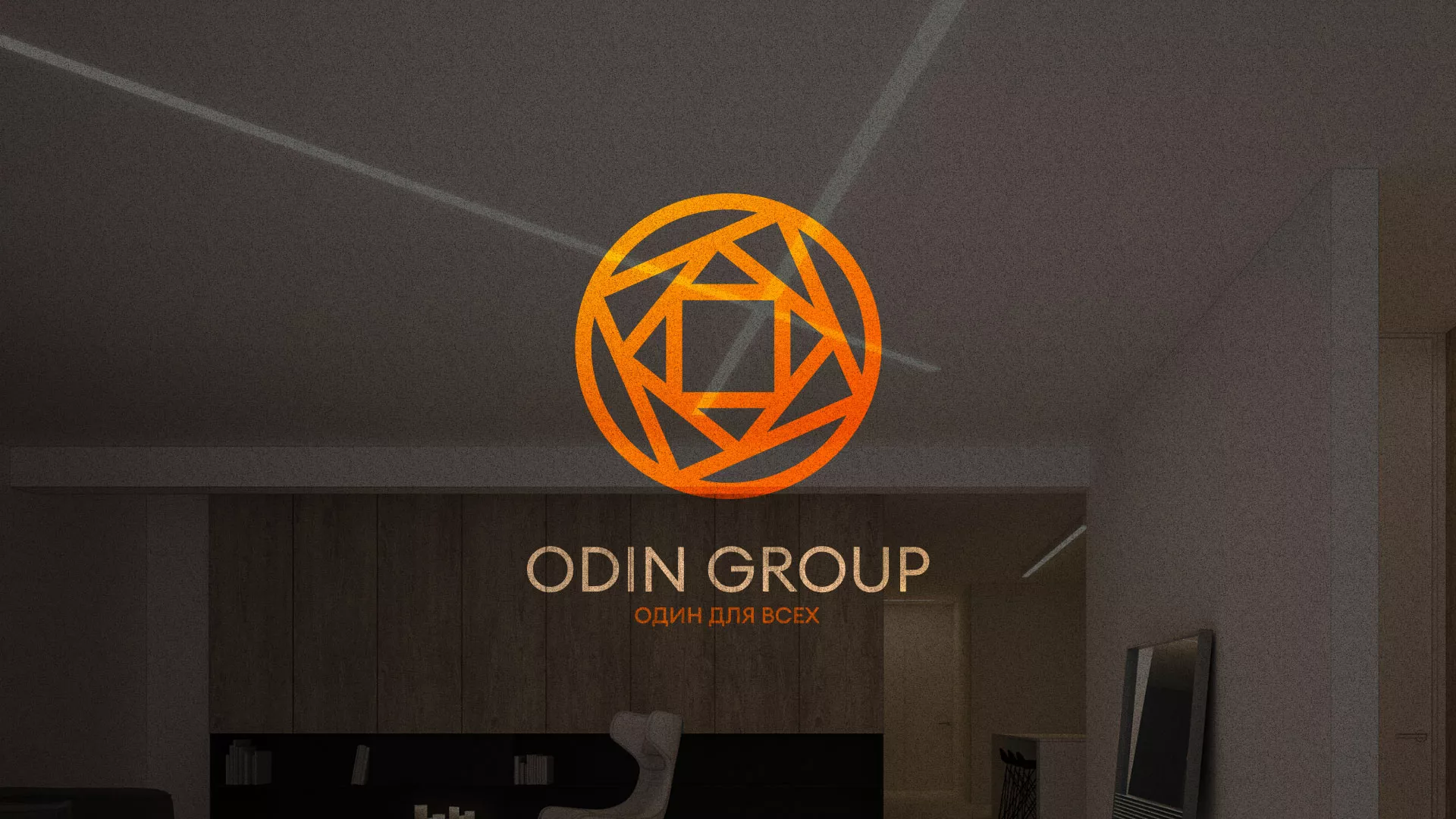 Разработка сайта в Невьянске для компании «ODIN GROUP» по установке натяжных потолков