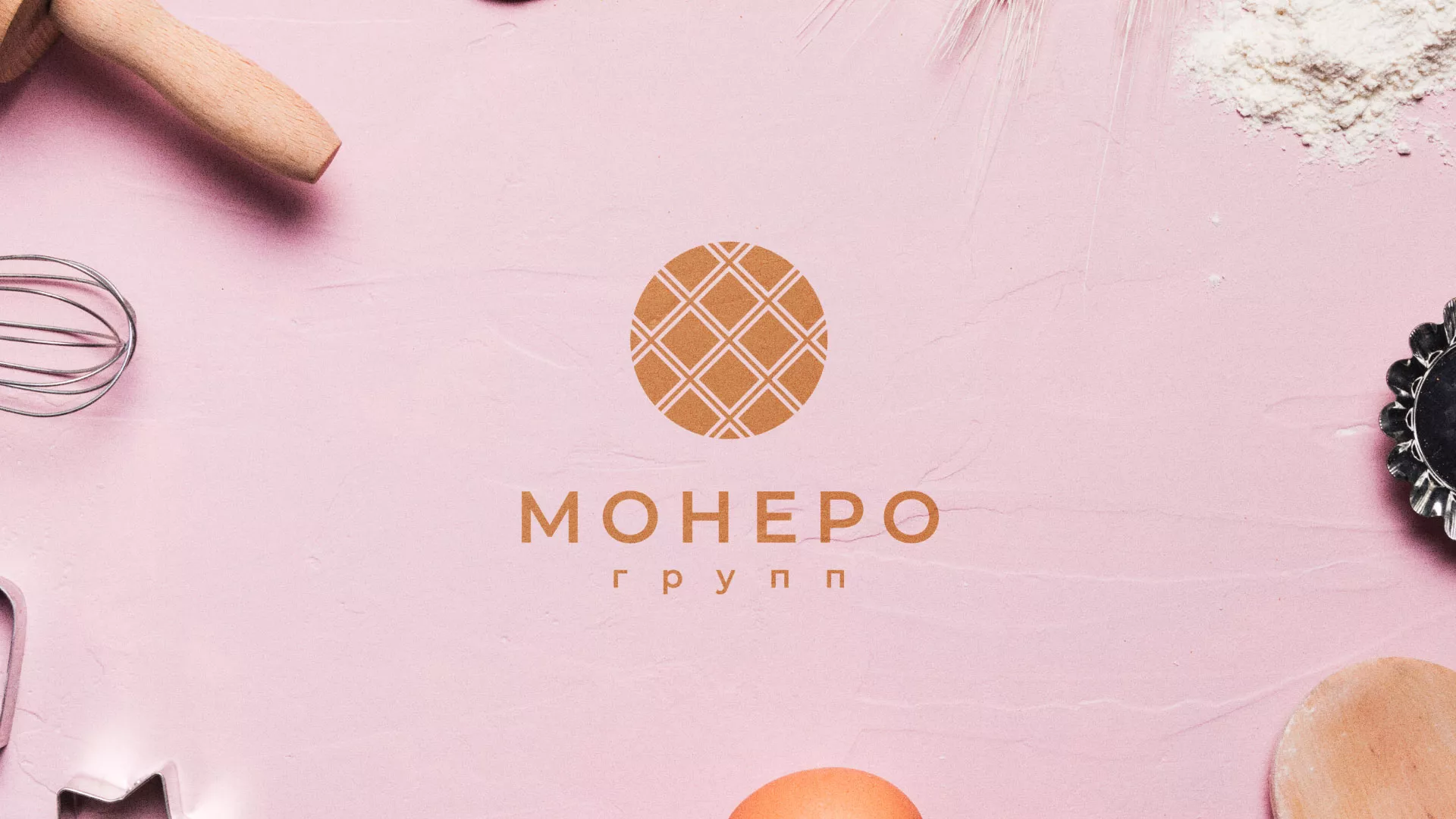 Разработка логотипа компании «Монеро групп» в Невьянске