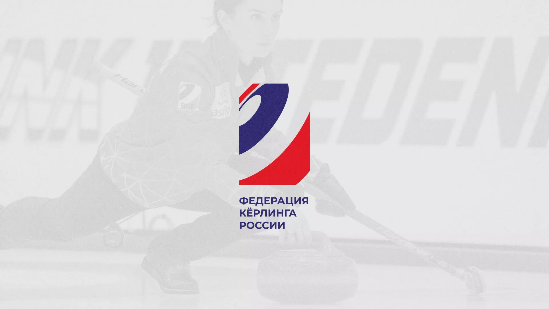 История о том, как мы делали в Невьянске модуль онлайн-записи для ФКР