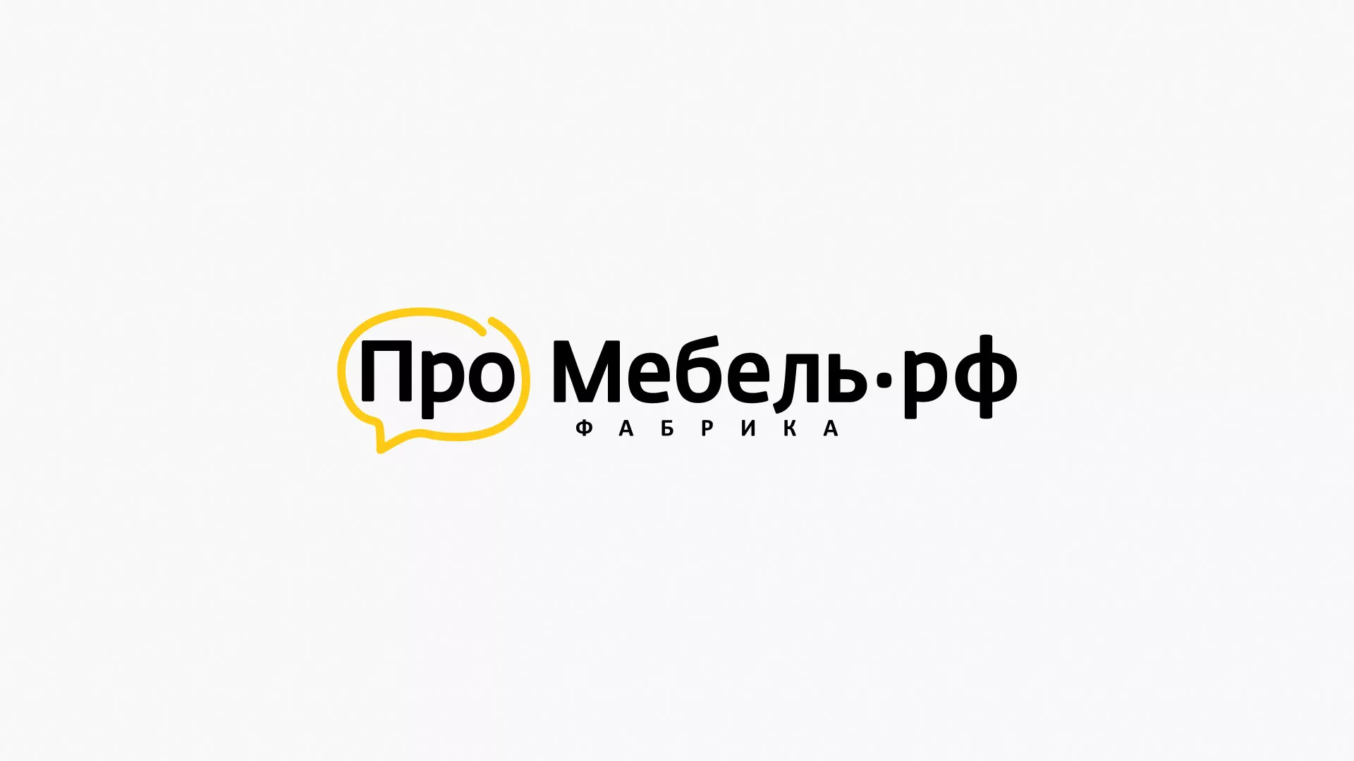 Разработка сайта для производства мебели «Про мебель» в Невьянске
