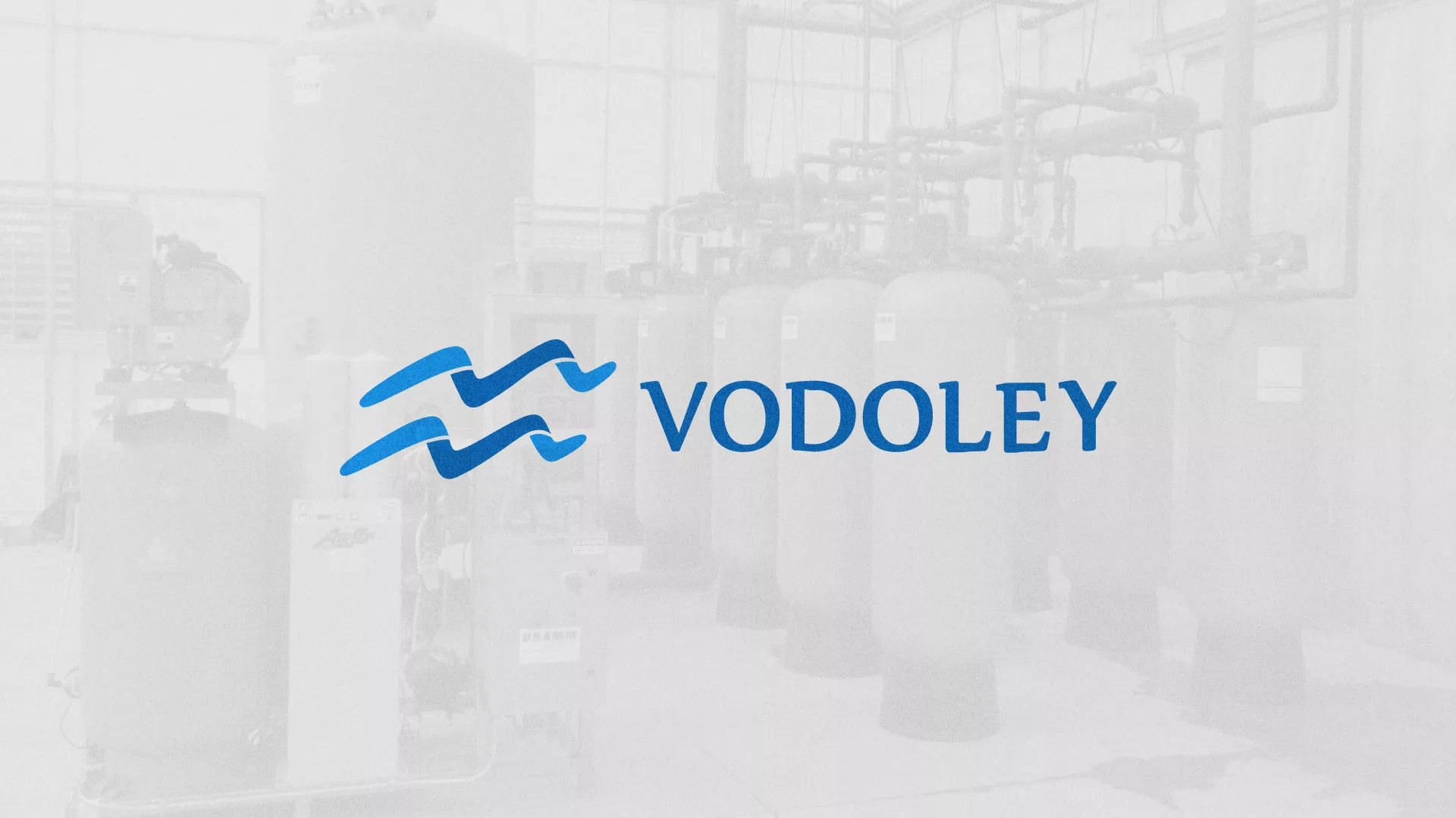 Создание интернет-магазина «Водолей» по продаже фильтров очистных сооружений в Невьянске