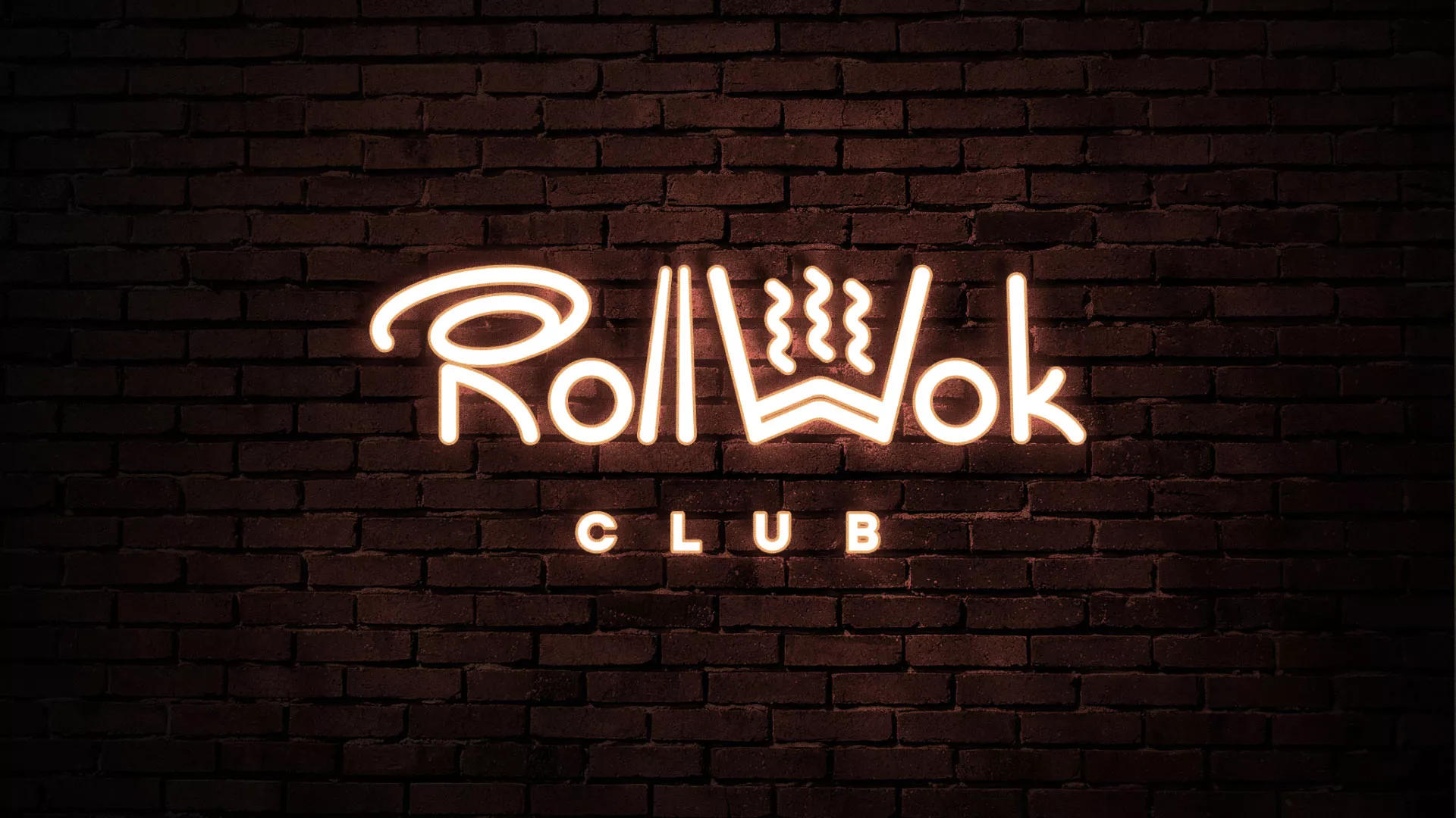 Разработка логотипа и фирменного стиля суши-бара «Roll Wok Club» в Невьянске