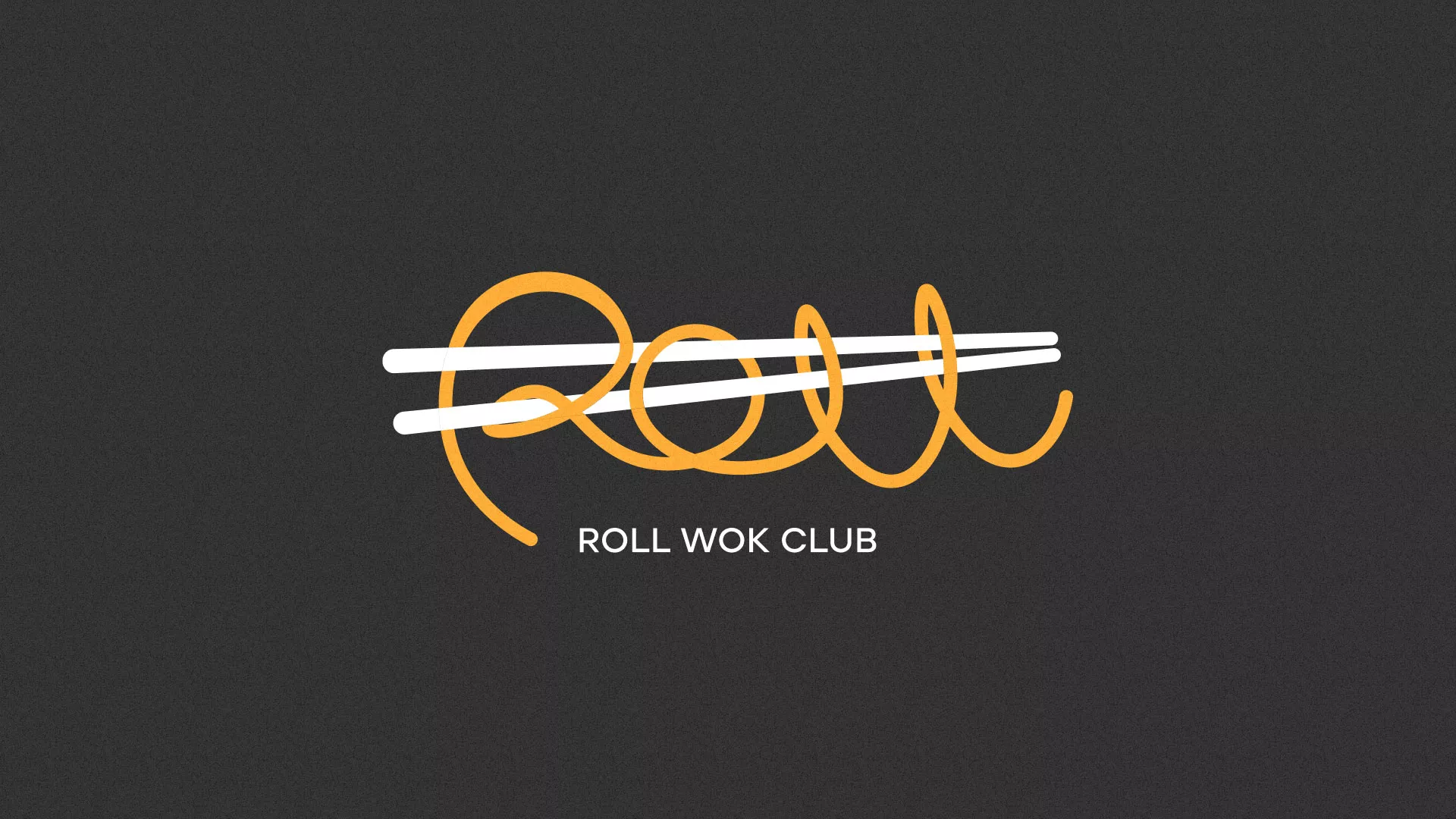 Создание дизайна листовок суши-бара «Roll Wok Club» в Невьянске